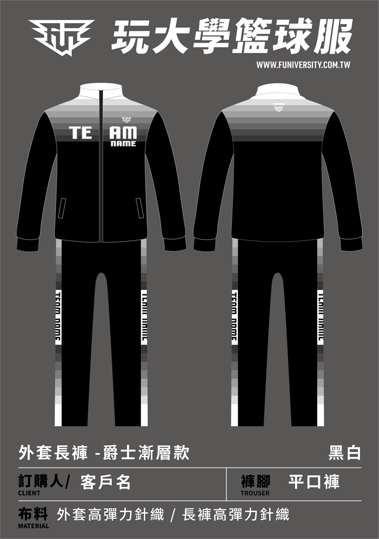 J47爵士漸層款