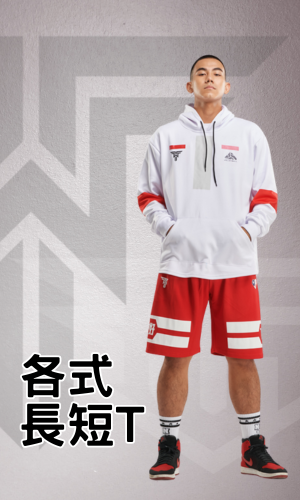 長短T